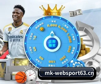 MK体育websport63 APP(MK SPORTS)