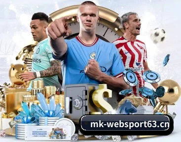 实时比分与赛程查询（MK SPORTS）